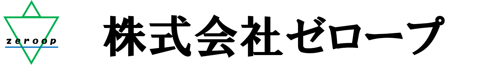 株式会社ゼロープ